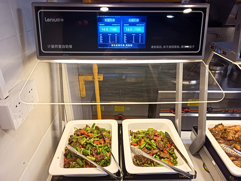 校园智慧食堂