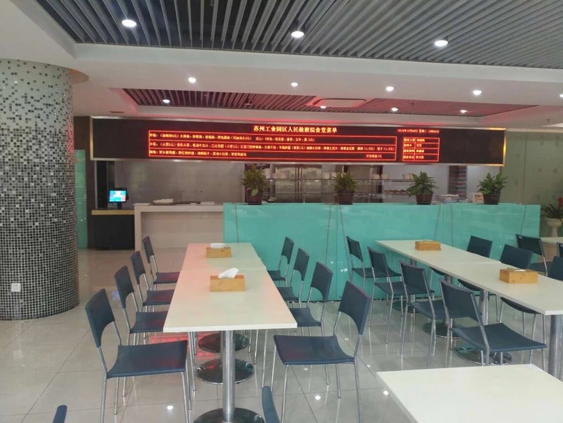 南京小牛智能-智能餐厅