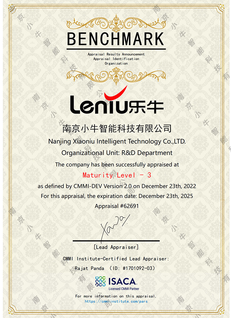 CMMI3证书