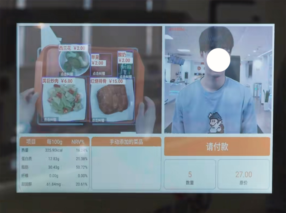菜品识别