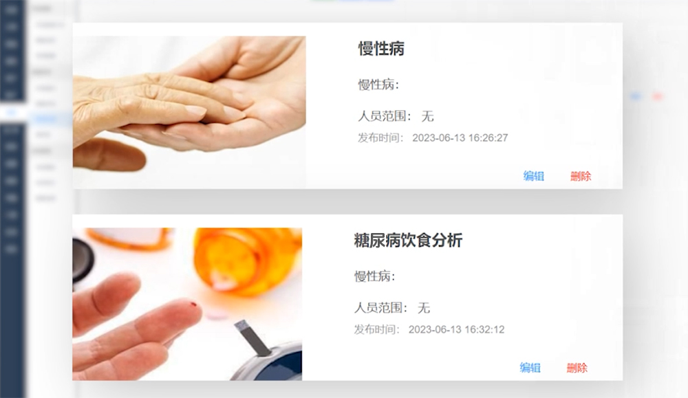 医院智慧食堂解决方案