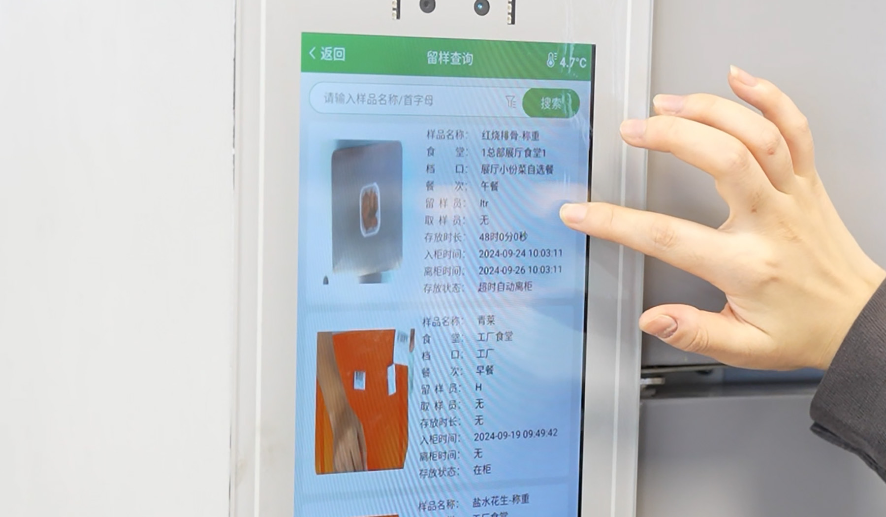灵敏触控，高清显示