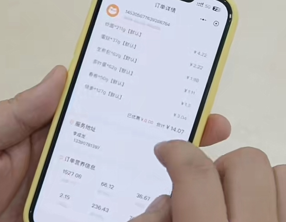 医院智慧食堂