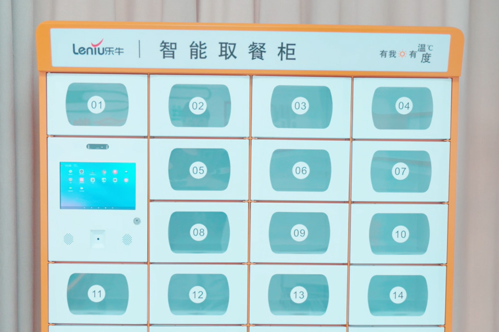 智能保温取餐柜