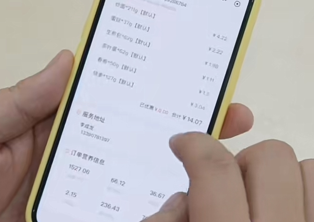 智能称重一体机