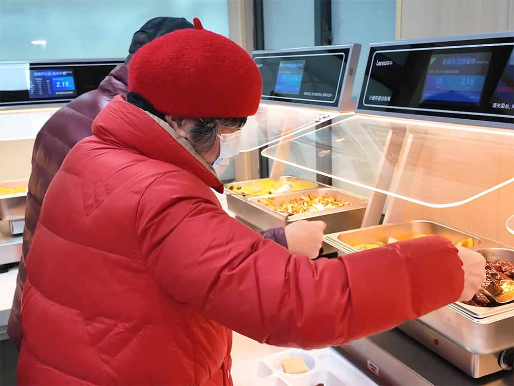 智慧食堂