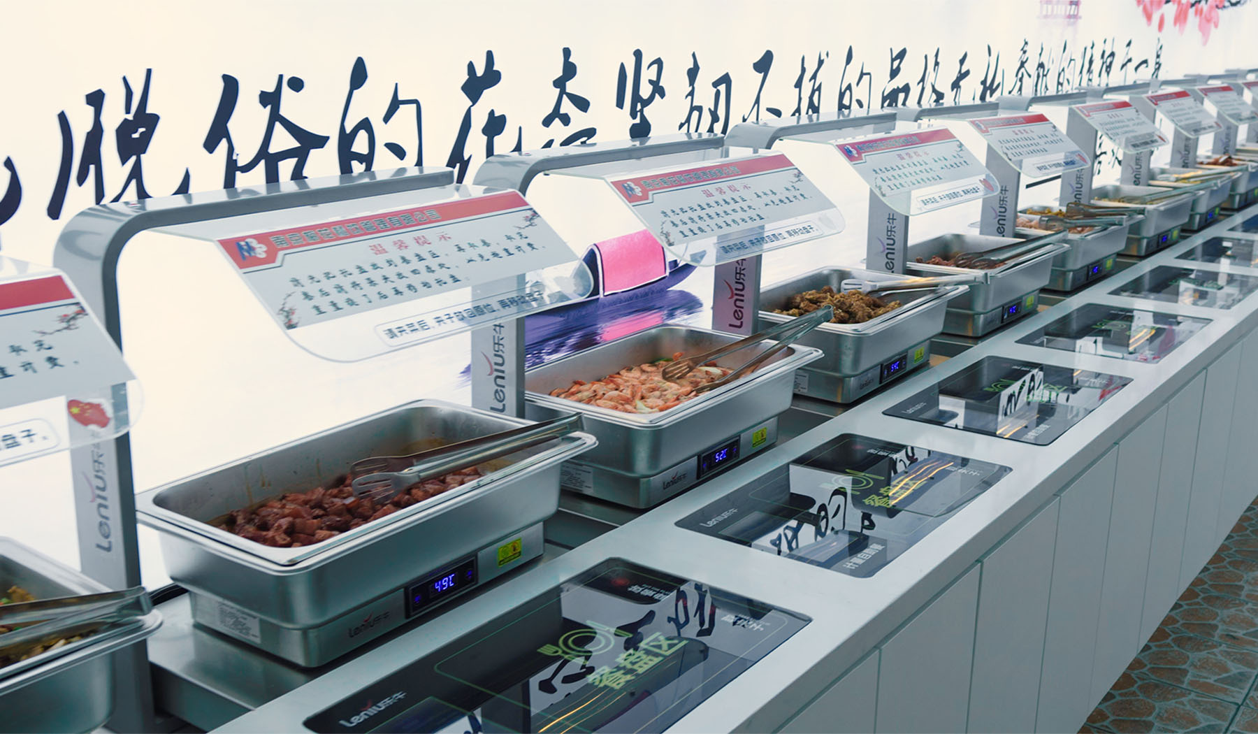 智慧食堂建设