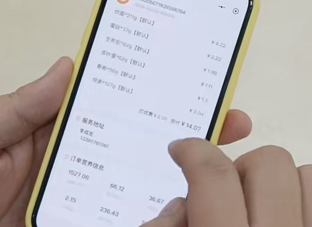 学生营养健康管理系统