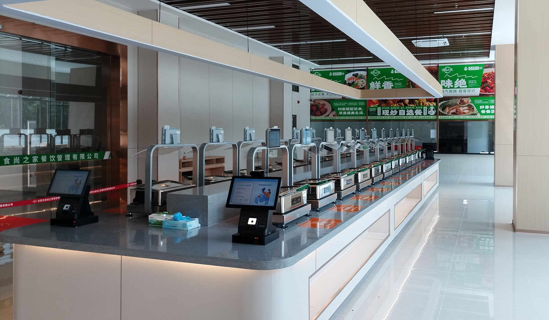 智能餐厅建设