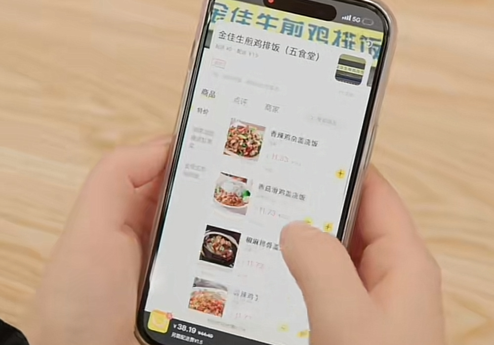 智慧食堂app
