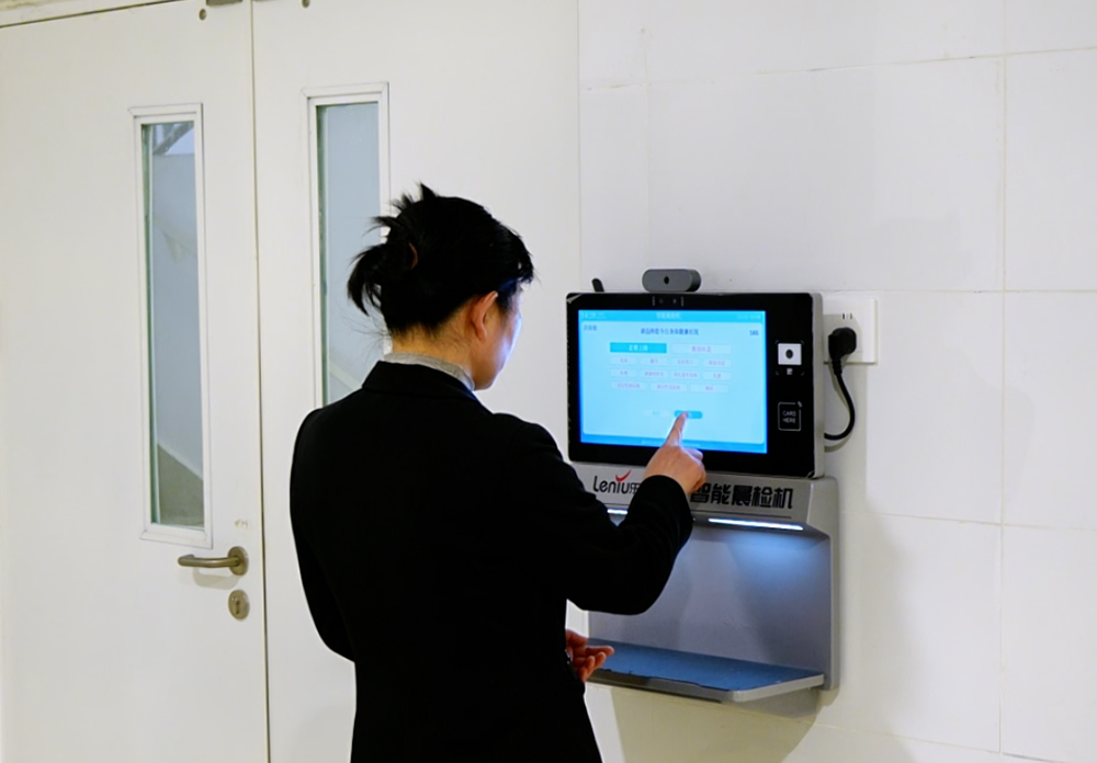 智能晨检仪