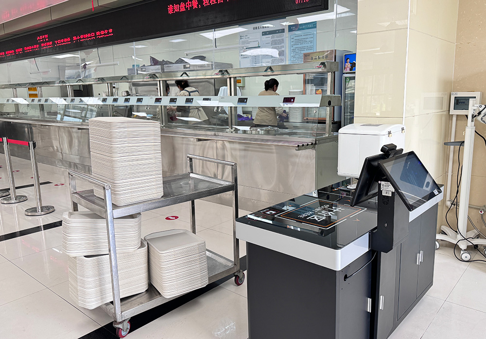医院智慧食堂智慧餐盘