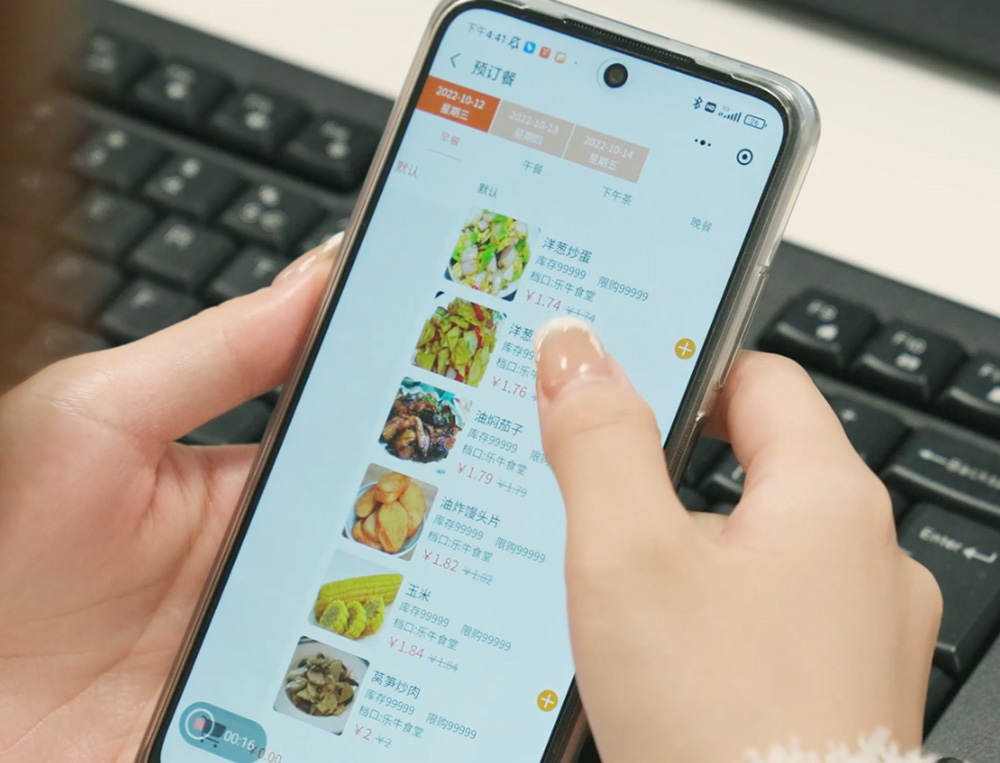 食堂订餐小程序