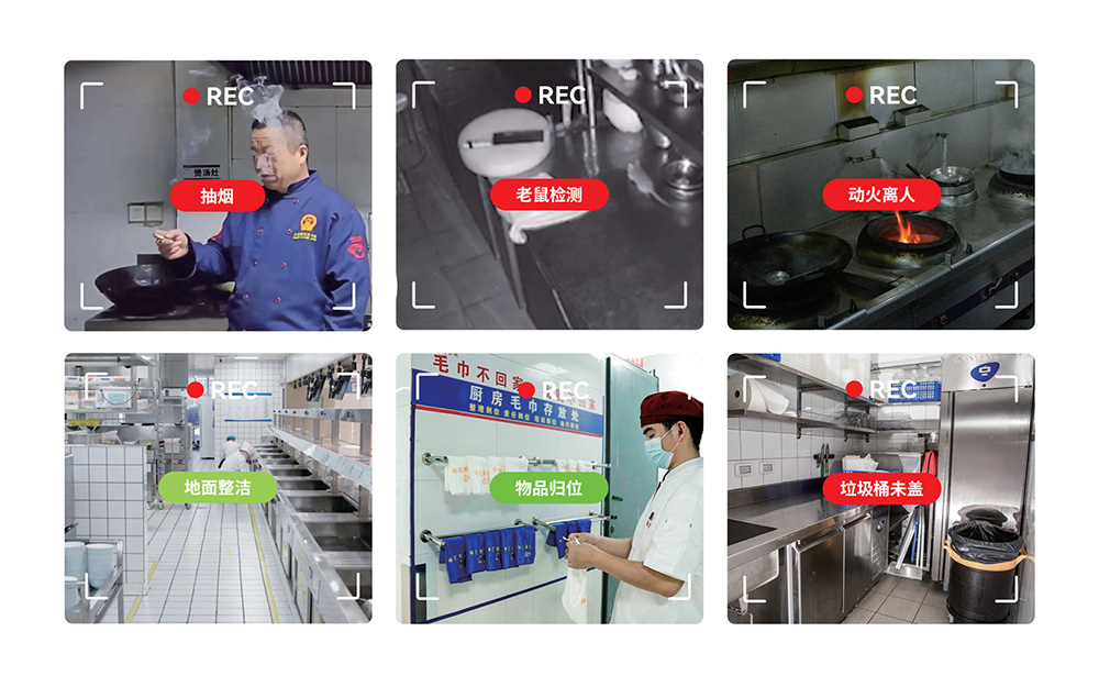 互联网＋明厨亮灶系统