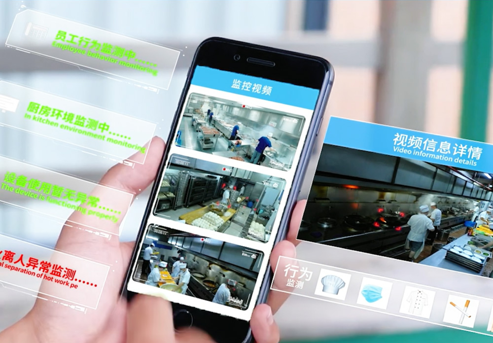 阳光食堂智慧监管平台