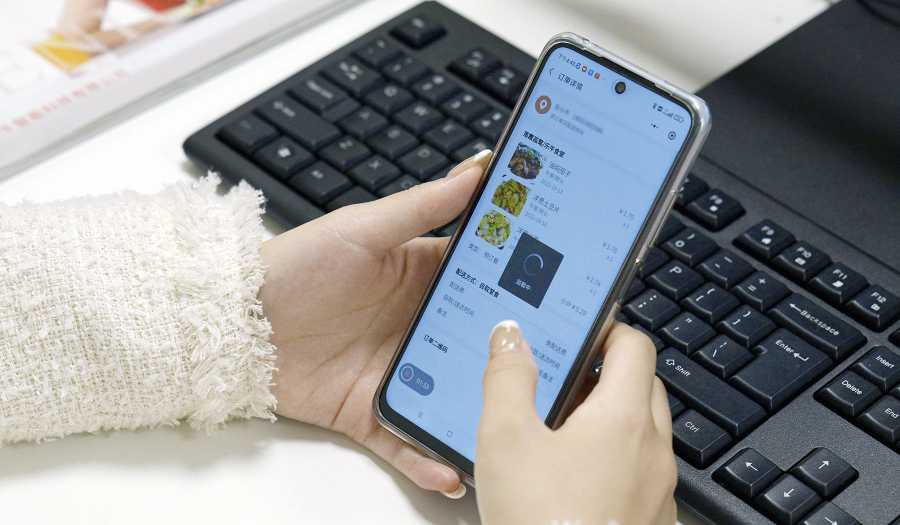 线上食堂 错峰就餐