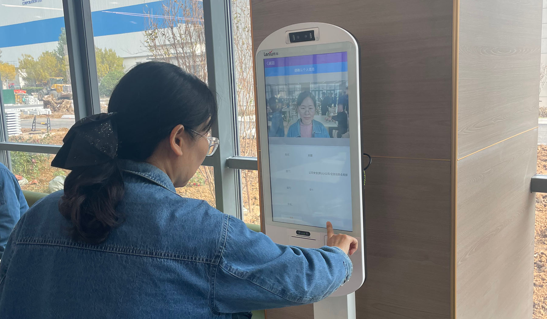 自助点餐 智慧闭环