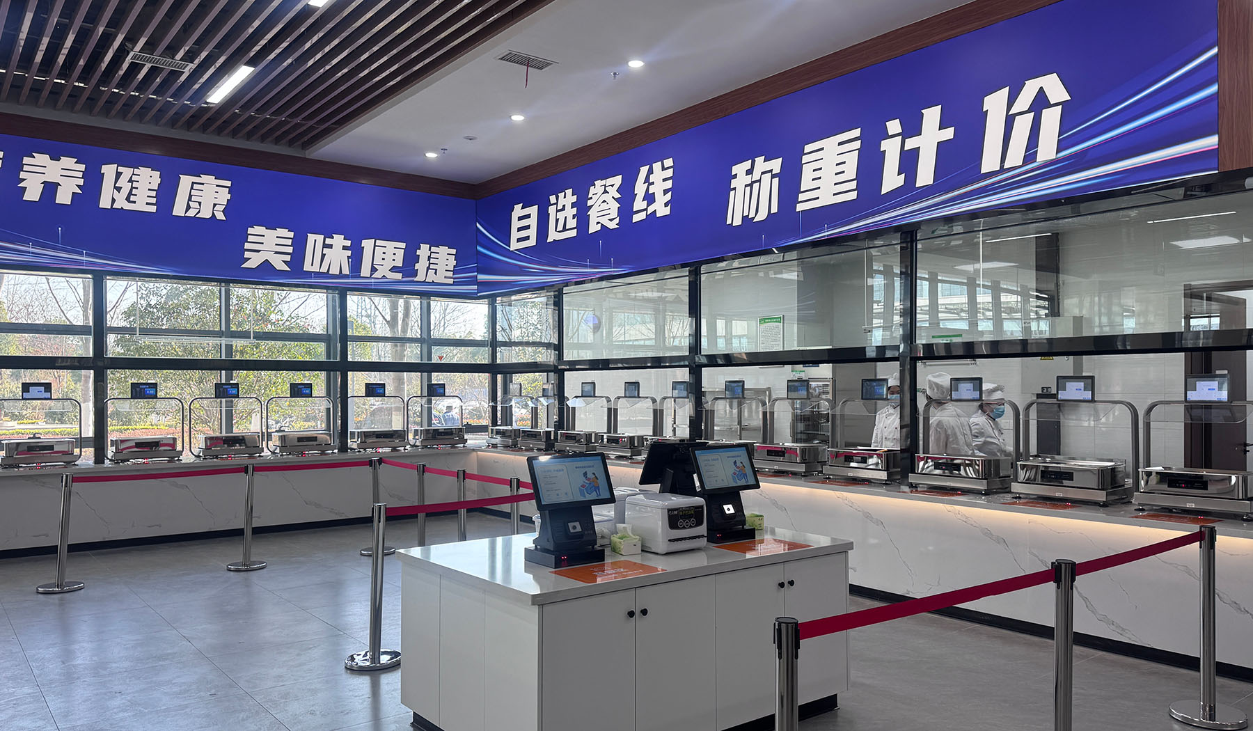 计量自助 高效结算