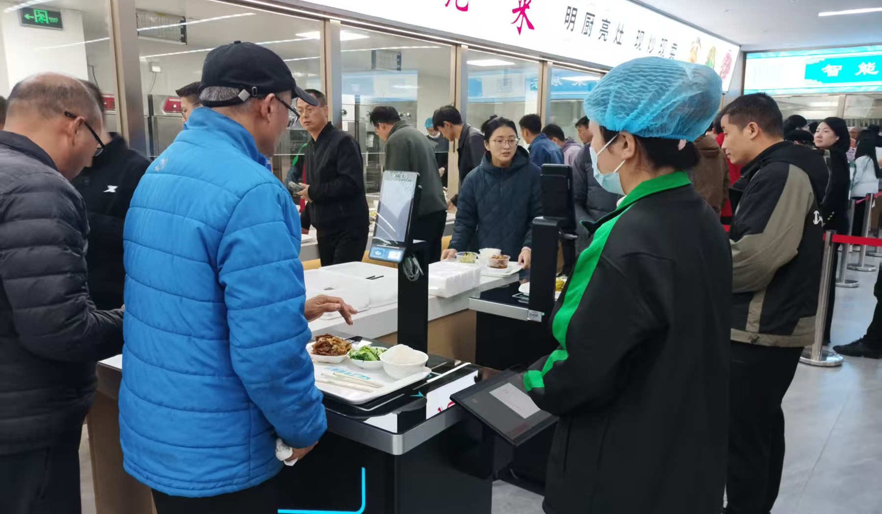 智慧转型 提质增效