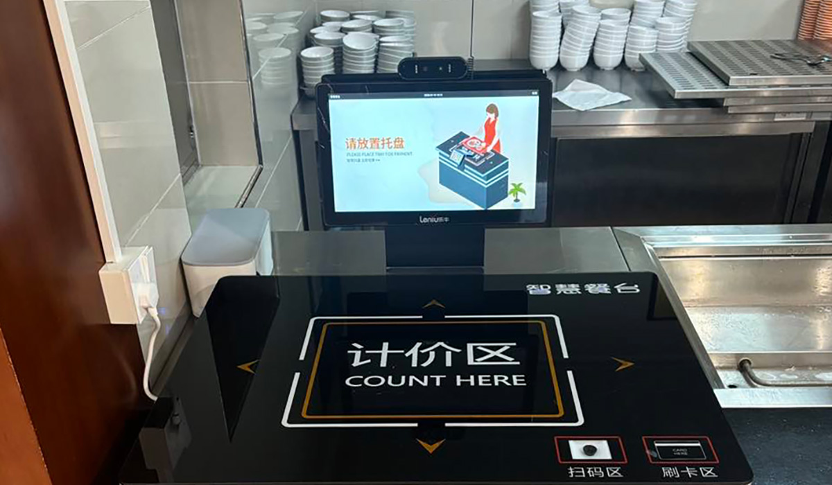 精细管理 有据可依