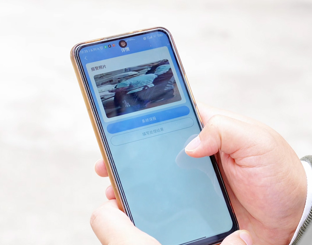 食品安全追溯系统