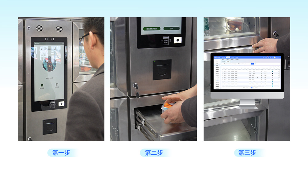 食品安全追溯系统