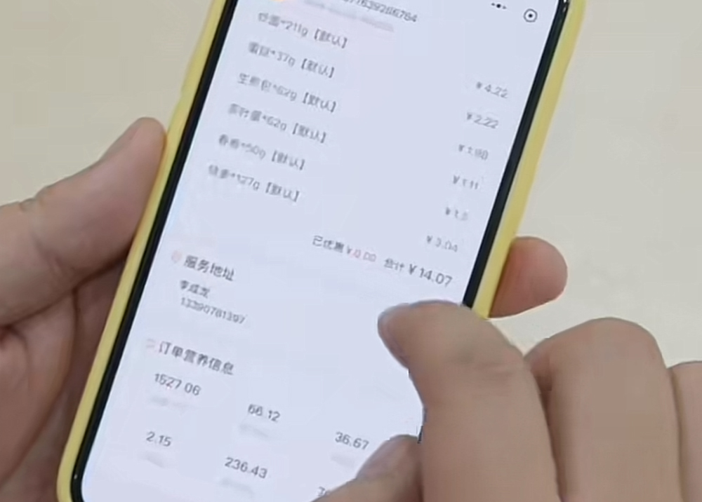 食堂订餐小程序
