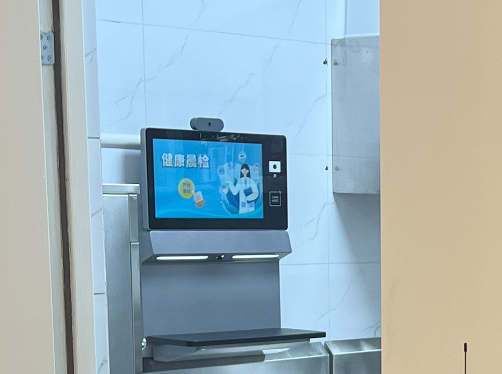 食堂晨检仪