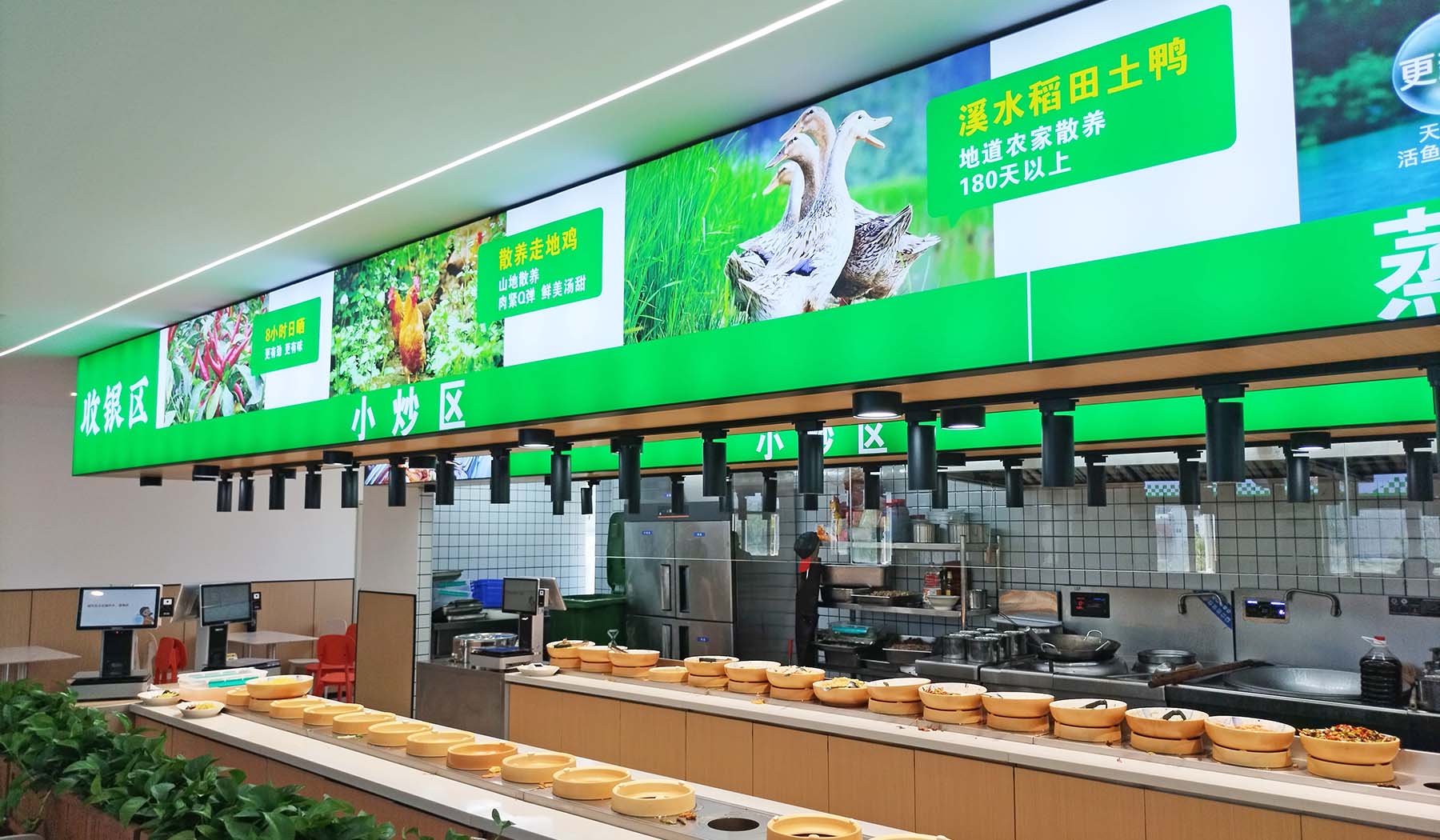按量取餐 精控损耗
