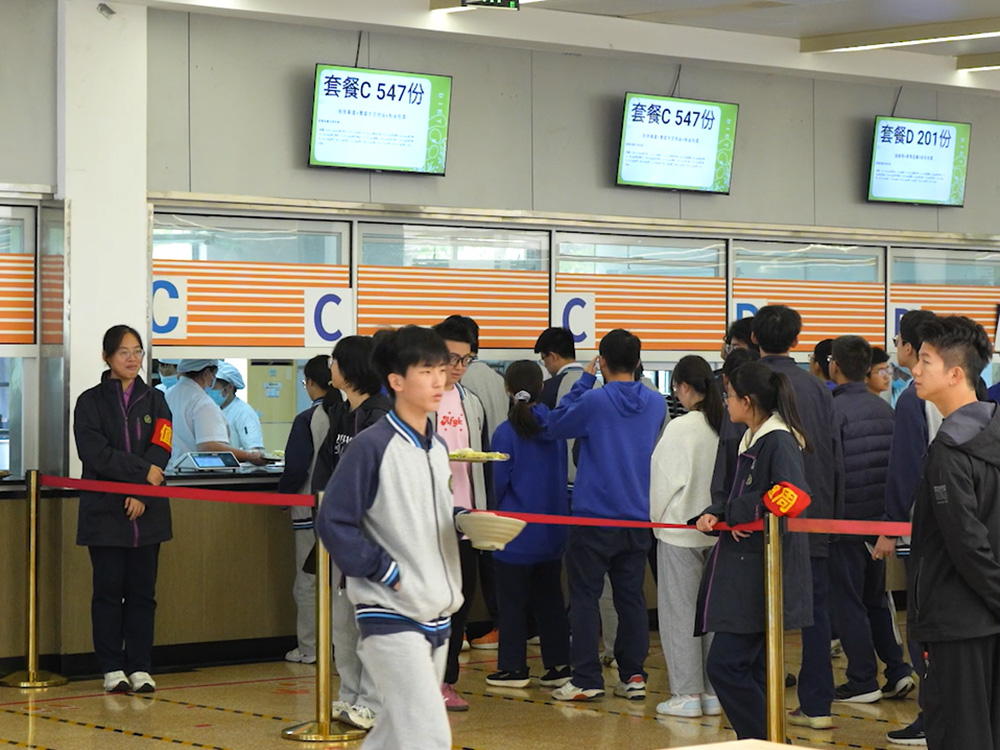 校园餐数智化解决方案