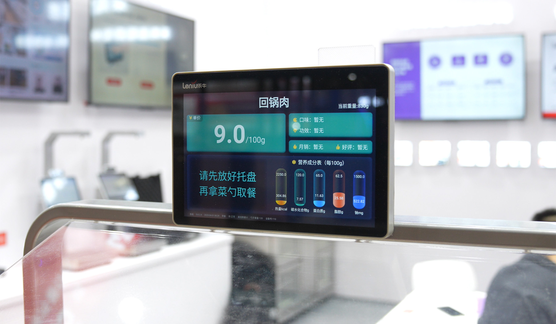 食堂建设成效