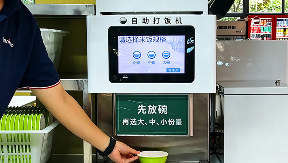 智能分饭机